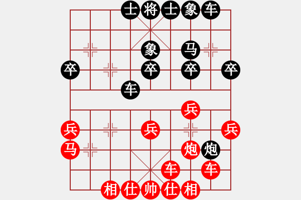 象棋棋譜圖片：天天象棋精彩對局（嚴朝桐先和曲研） - 步數(shù)：30 