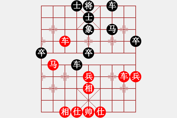 象棋棋譜圖片：天天象棋精彩對局（嚴朝桐先和曲研） - 步數(shù)：50 