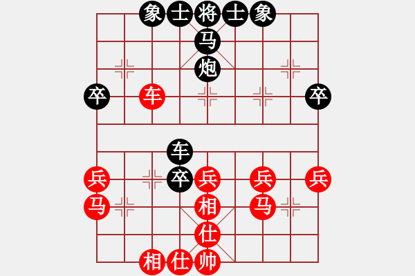 象棋棋譜圖片：中財(cái)杯第三輪：列炮對局 - 步數(shù)：40 