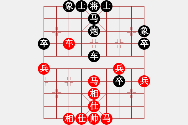 象棋棋譜圖片：中財(cái)杯第三輪：列炮對局 - 步數(shù)：60 