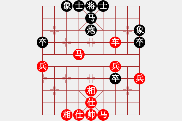 象棋棋譜圖片：中財(cái)杯第三輪：列炮對局 - 步數(shù)：67 