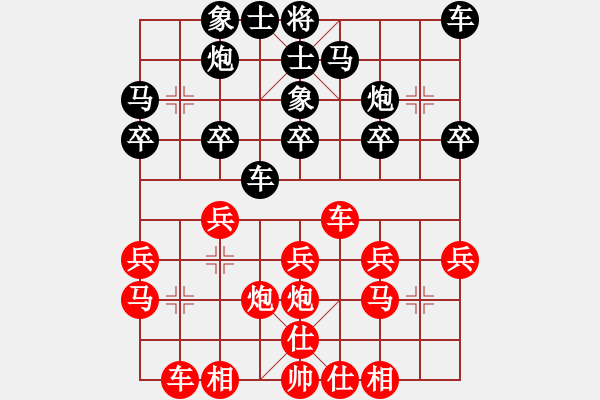 象棋棋譜圖片：常州 蔣鋒 勝 蘇州 任幽鳴 - 步數(shù)：20 