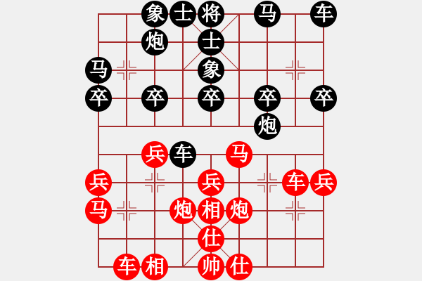 象棋棋譜圖片：常州 蔣鋒 勝 蘇州 任幽鳴 - 步數(shù)：30 