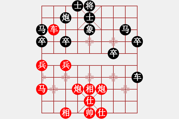 象棋棋譜圖片：常州 蔣鋒 勝 蘇州 任幽鳴 - 步數(shù)：47 