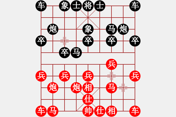 象棋棋譜圖片：雨后陽光 - 步數(shù)：10 