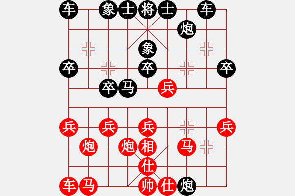 象棋棋譜圖片：雨后陽光 - 步數(shù)：22 