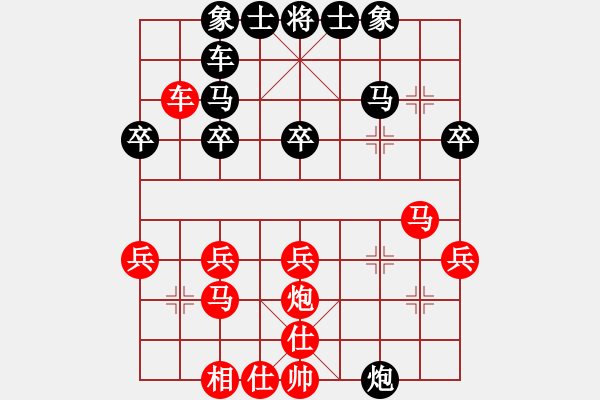 象棋棋譜圖片：得相保守 軟著全丟 ：殺破狼―945[紅] -VS- 棋苑大怪[黑] - 步數(shù)：30 