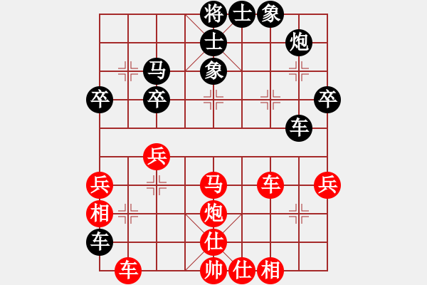 象棋棋譜圖片：紫夢蘭蘭(9段)-勝-龍拳(天帝) - 步數(shù)：50 