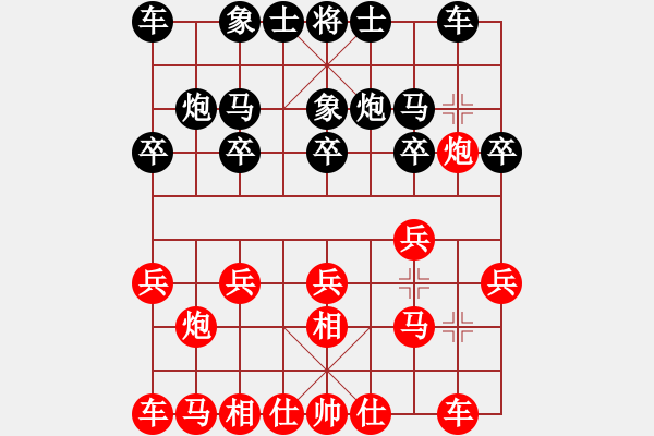 象棋棋谱图片：第一轮 绥德张保卫 先和 杭州郭凤达 - 步数：10 