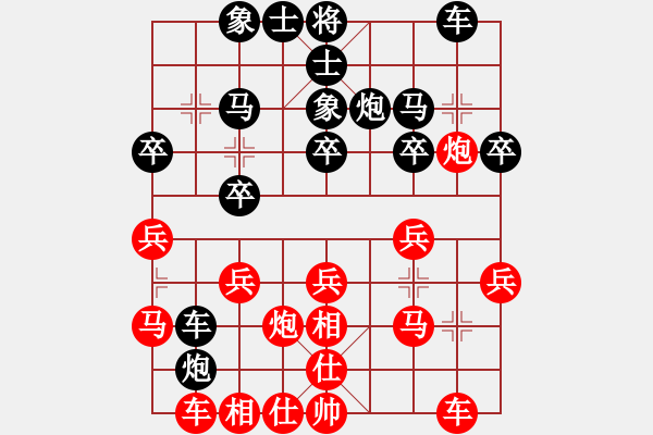 象棋棋谱图片：第一轮 绥德张保卫 先和 杭州郭凤达 - 步数：20 