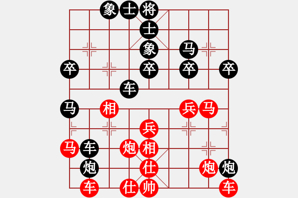 象棋棋谱图片：第一轮 绥德张保卫 先和 杭州郭凤达 - 步数：40 