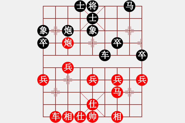 象棋棋譜圖片：嘉瑜[1191625174] -VS- 敖美麗[623021532] - 步數(shù)：30 