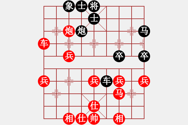 象棋棋譜圖片：嘉瑜[1191625174] -VS- 敖美麗[623021532] - 步數(shù)：40 