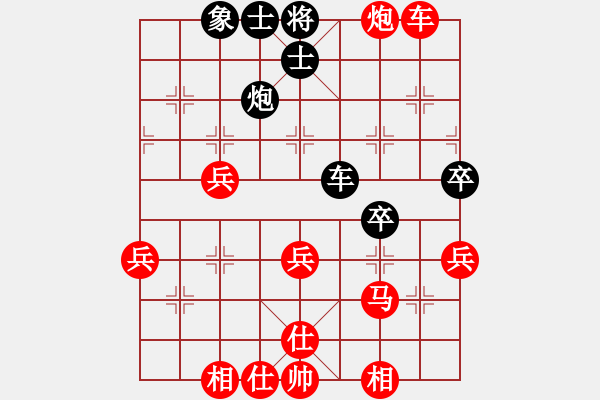 象棋棋譜圖片：嘉瑜[1191625174] -VS- 敖美麗[623021532] - 步數(shù)：50 