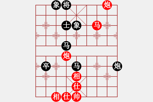 象棋棋譜圖片：茗茶雷神(9段)-和-降魔劍朱坤(9段) - 步數(shù)：100 