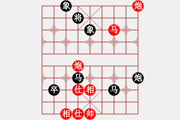 象棋棋譜圖片：茗茶雷神(9段)-和-降魔劍朱坤(9段) - 步數(shù)：110 