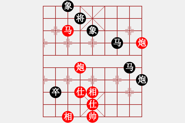 象棋棋譜圖片：茗茶雷神(9段)-和-降魔劍朱坤(9段) - 步數(shù)：120 