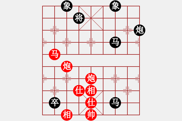 象棋棋譜圖片：茗茶雷神(9段)-和-降魔劍朱坤(9段) - 步數(shù)：130 