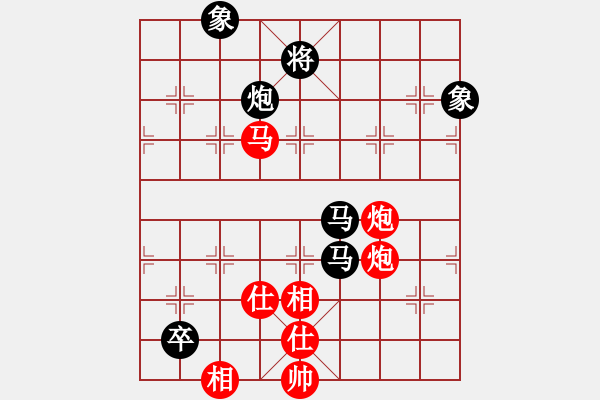 象棋棋譜圖片：茗茶雷神(9段)-和-降魔劍朱坤(9段) - 步數(shù)：140 