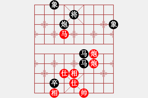 象棋棋譜圖片：茗茶雷神(9段)-和-降魔劍朱坤(9段) - 步數(shù)：142 