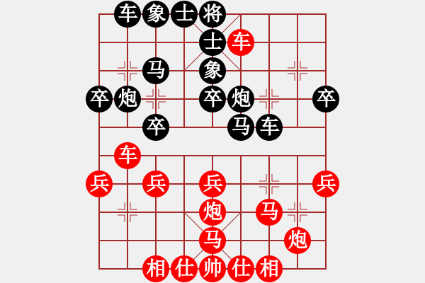 象棋棋譜圖片：茗茶雷神(9段)-和-降魔劍朱坤(9段) - 步數(shù)：30 