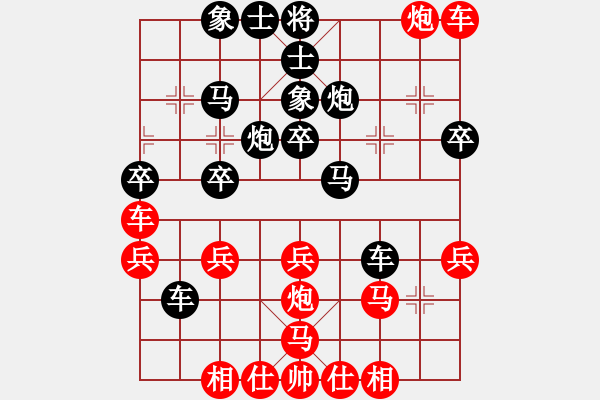 象棋棋譜圖片：茗茶雷神(9段)-和-降魔劍朱坤(9段) - 步數(shù)：40 