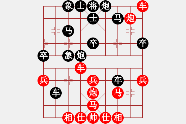 象棋棋譜圖片：茗茶雷神(9段)-和-降魔劍朱坤(9段) - 步數(shù)：50 