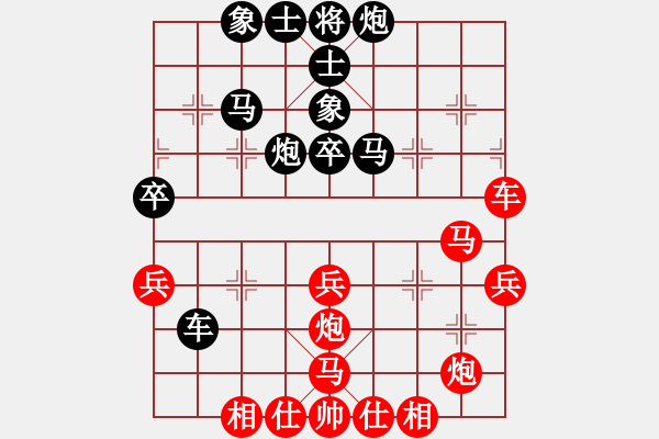 象棋棋譜圖片：茗茶雷神(9段)-和-降魔劍朱坤(9段) - 步數(shù)：60 