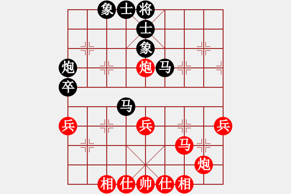 象棋棋譜圖片：茗茶雷神(9段)-和-降魔劍朱坤(9段) - 步數(shù)：70 