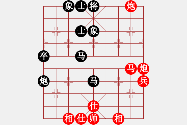 象棋棋譜圖片：茗茶雷神(9段)-和-降魔劍朱坤(9段) - 步數(shù)：80 