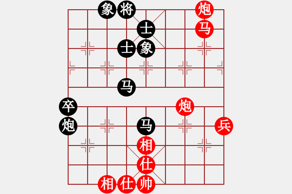 象棋棋譜圖片：茗茶雷神(9段)-和-降魔劍朱坤(9段) - 步數(shù)：90 