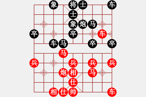 象棋棋譜圖片：武漢大師(天帝)-和-虛名誤人生(人王) - 步數(shù)：30 