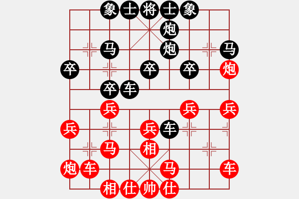 象棋棋譜圖片：1503091627 A109-閑人之?dāng)].pgn - 步數(shù)：30 