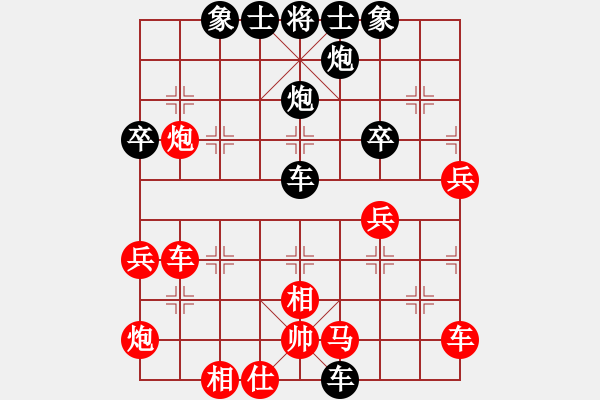 象棋棋譜圖片：1503091627 A109-閑人之?dāng)].pgn - 步數(shù)：50 