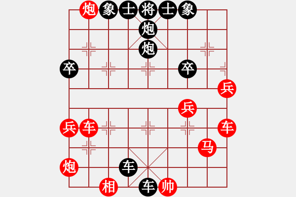 象棋棋譜圖片：1503091627 A109-閑人之?dāng)].pgn - 步數(shù)：60 