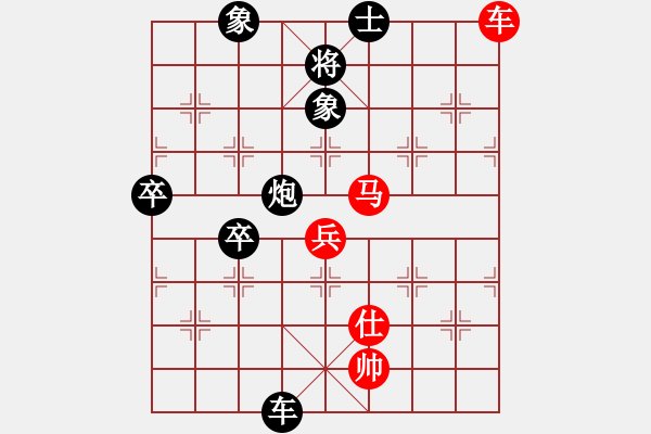 象棋棋譜圖片：劍氣如霜(月將)-勝-勁豹(月將) - 步數(shù)：100 