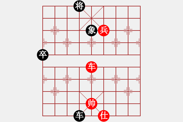 象棋棋譜圖片：劍氣如霜(月將)-勝-勁豹(月將) - 步數(shù)：143 