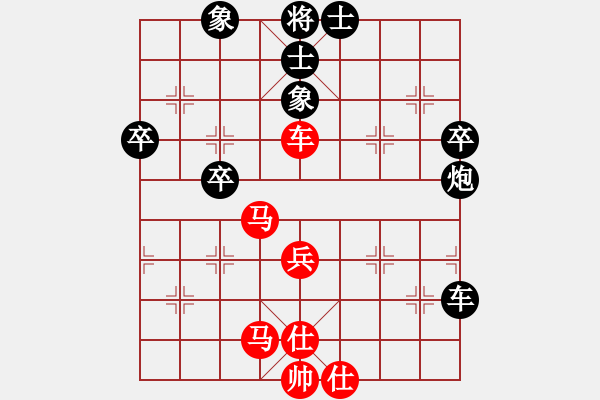 象棋棋譜圖片：劍氣如霜(月將)-勝-勁豹(月將) - 步數(shù)：70 