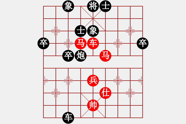 象棋棋譜圖片：劍氣如霜(月將)-勝-勁豹(月將) - 步數(shù)：90 