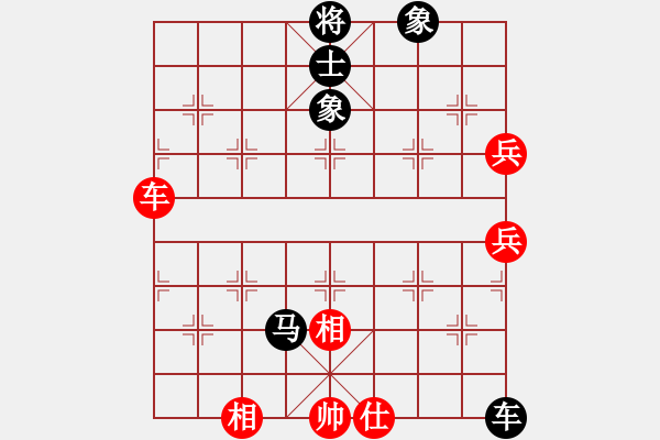 象棋棋譜圖片：張雷 先負 陳理 - 步數(shù)：100 