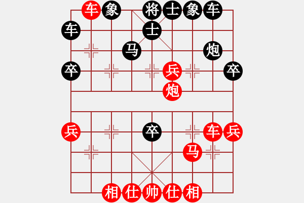 象棋棋譜圖片：張雷 先負 陳理 - 步數(shù)：50 