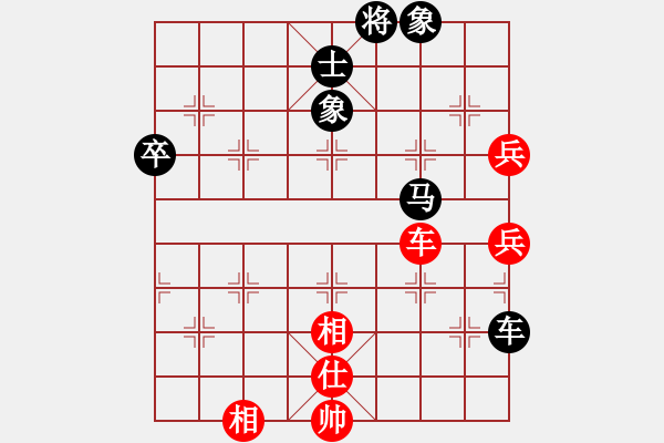 象棋棋譜圖片：張雷 先負 陳理 - 步數(shù)：90 