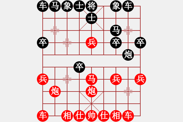 象棋棋譜圖片：性事旦旦[1446510506] -VS- 古月胡[2280336413] - 步數(shù)：20 