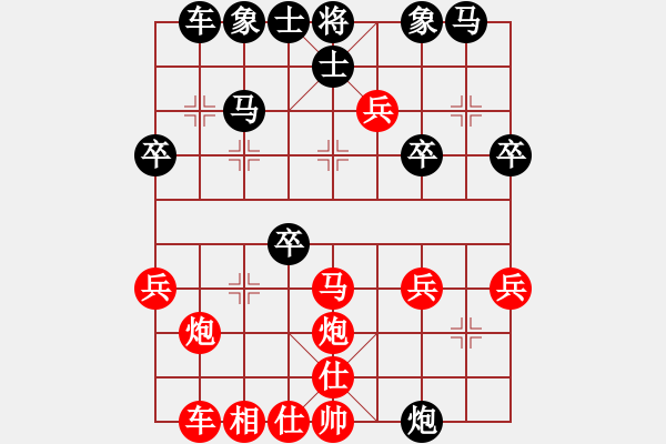 象棋棋譜圖片：性事旦旦[1446510506] -VS- 古月胡[2280336413] - 步數(shù)：30 