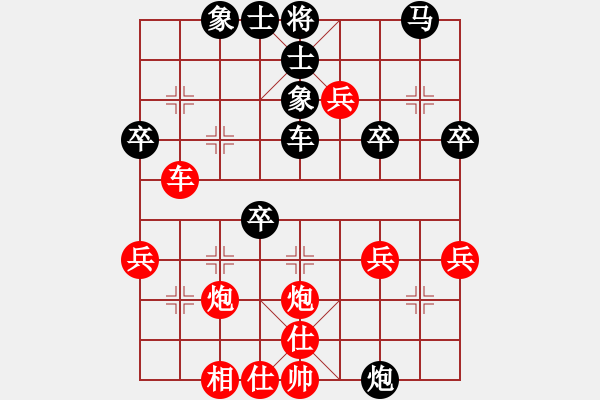 象棋棋譜圖片：性事旦旦[1446510506] -VS- 古月胡[2280336413] - 步數(shù)：40 