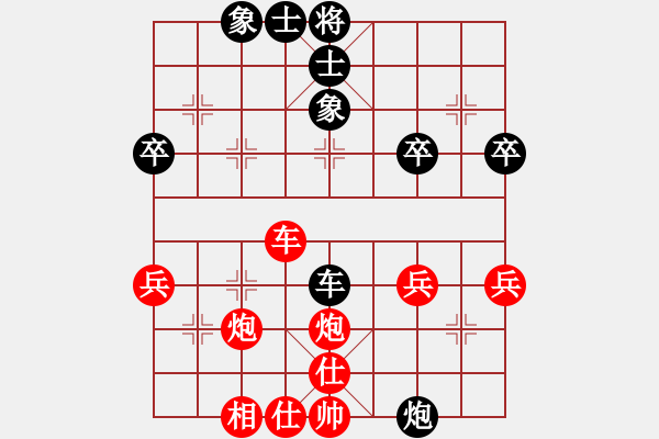 象棋棋譜圖片：性事旦旦[1446510506] -VS- 古月胡[2280336413] - 步數(shù)：50 