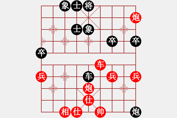 象棋棋譜圖片：性事旦旦[1446510506] -VS- 古月胡[2280336413] - 步數(shù)：60 