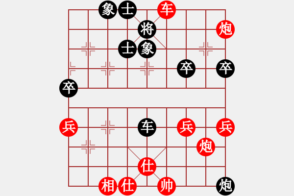 象棋棋譜圖片：性事旦旦[1446510506] -VS- 古月胡[2280336413] - 步數(shù)：63 