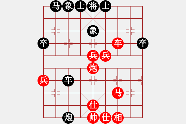 象棋棋譜圖片：彭章兵 先勝 馬際平 - 步數(shù)：50 