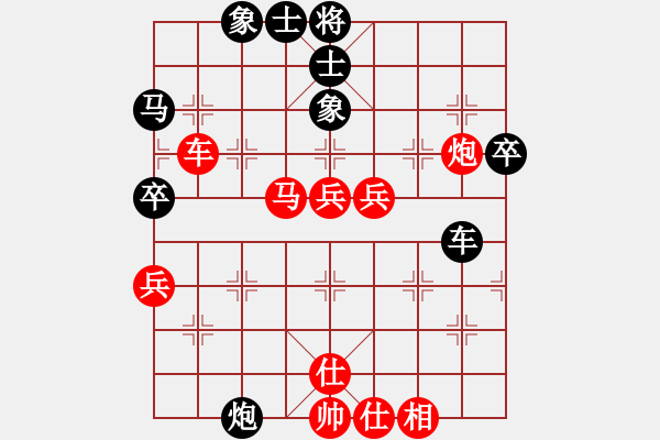 象棋棋譜圖片：彭章兵 先勝 馬際平 - 步數(shù)：60 